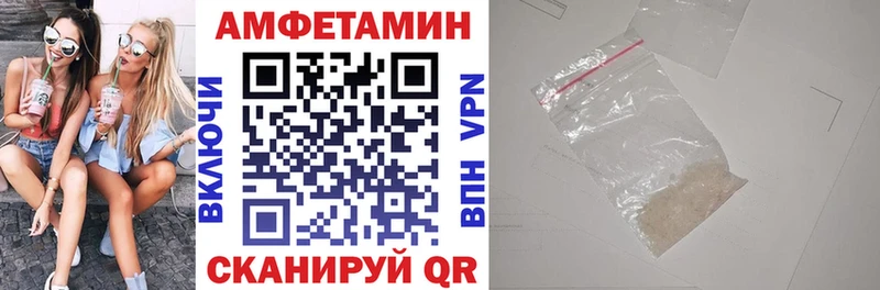 где найти наркотики Лесной АМФЕТАМИН Розовый