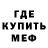 МДМА VHQ Steve Delacruz