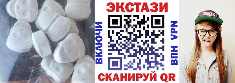 MEGA зеркало  Лесной  ЭКСТАЗИ XTC 
