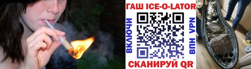 Гашиш хэш  MEGA как зайти  Лесной  как найти закладки 