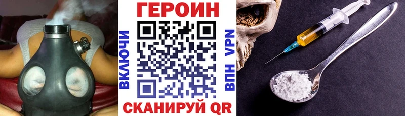 ГЕРОИН хмурый  Лесной 