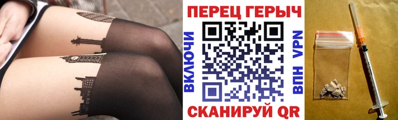 Героин хмурый Лесной