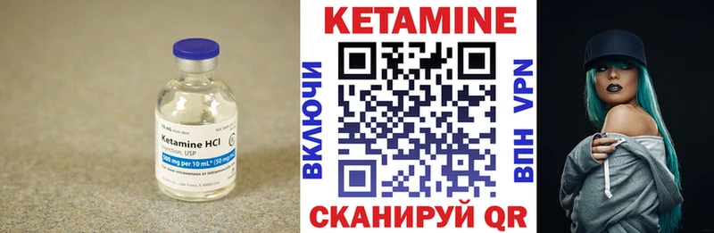 где продают наркотики  Лесной  Кетамин VHQ 