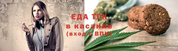 меф Алексин