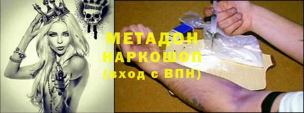 бутират Алексеевка