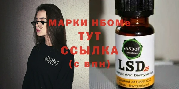 меф Алексин