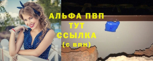 бутират Алексеевка