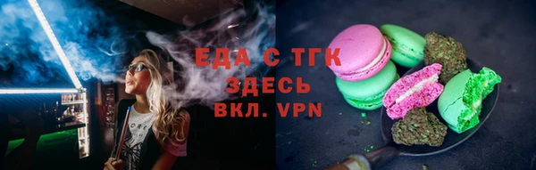 меф Алексин