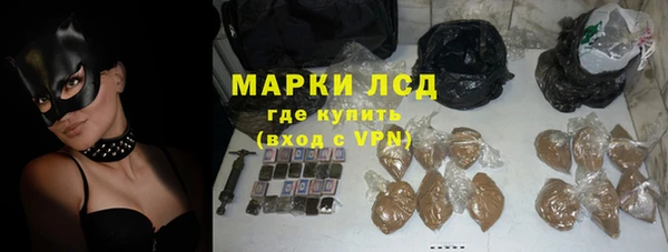 бутират Алексеевка