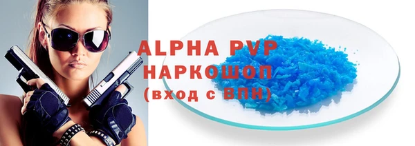 трава Алзамай
