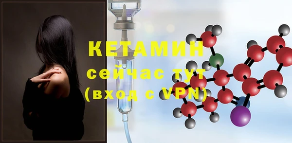 бутират Алексеевка