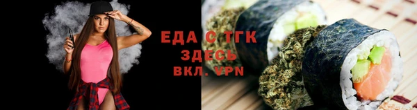 меф Алексин