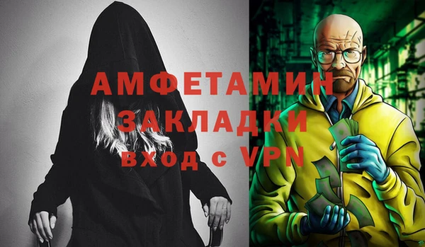 меф Алексин