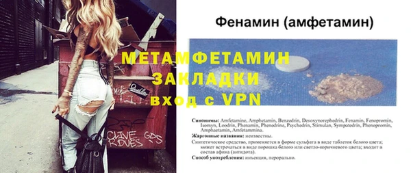 трава Алзамай