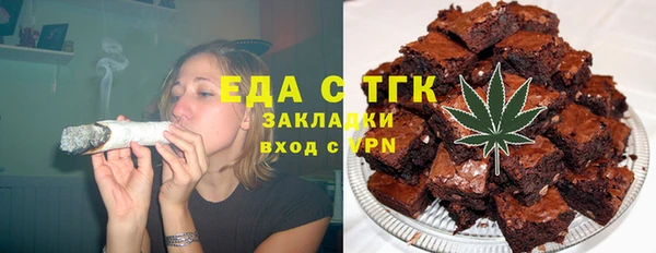 трава Алзамай