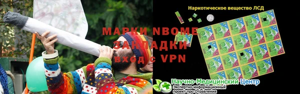 трава Алзамай