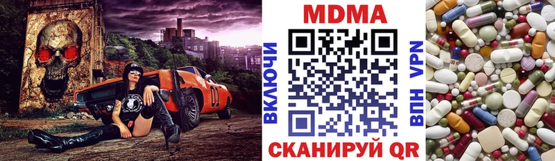 MDMA VHQ цены наркотик Лесной