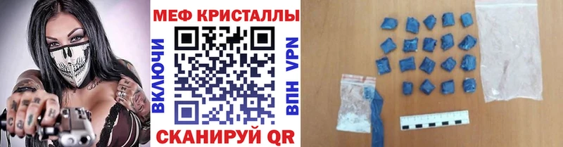 МЯУ-МЯУ VHQ как найти закладки Лесной