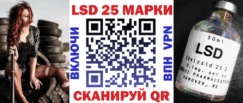 Марки N-bome 1,8мг Лесной