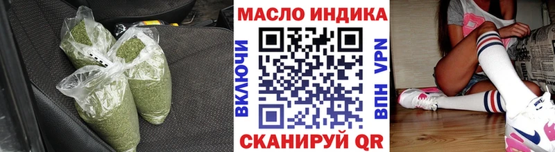 Дистиллят ТГК THC oil  купить  цена  Лесной 